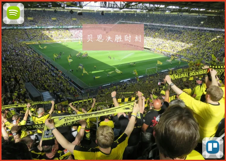 贝恩决胜时刻